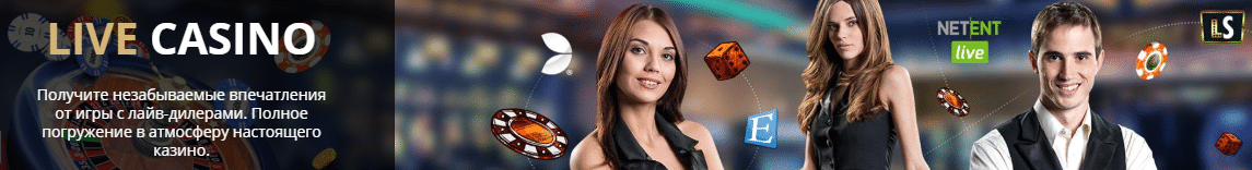 riobet промокод riobet бездепозитный бонус