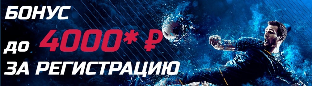 1хставка промокод 1хставка бонус