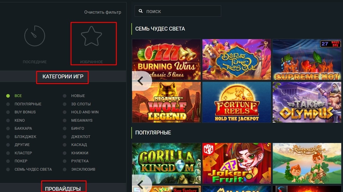 мобильные онлайн казино 1хбет приложение
