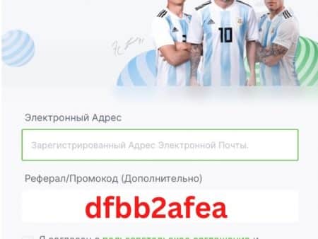 Промокод BC.Game 2025 – [ dfbb2afea ] до 220 000 BCD!
