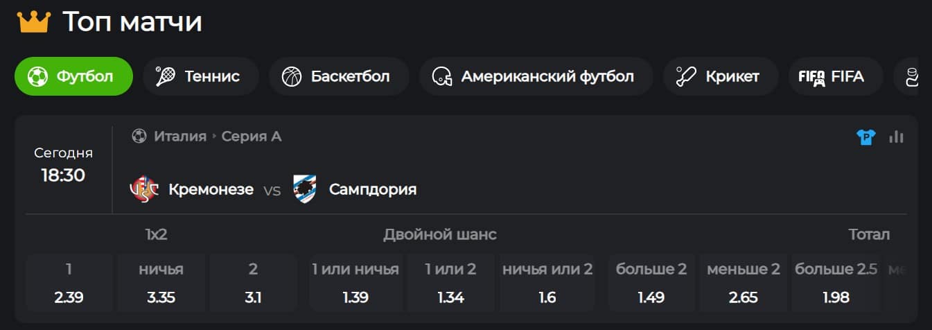 промокод BC.Game Ставки на спорт BC.Game