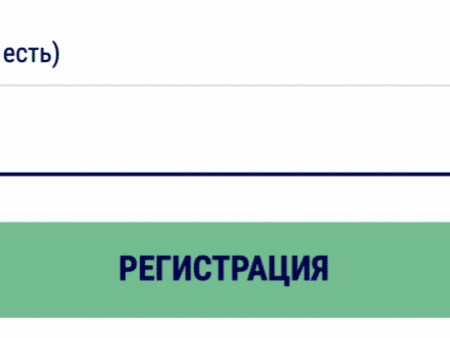 Промокод Фавбет 2022 – FAVMAX  : бонус 4500 грн